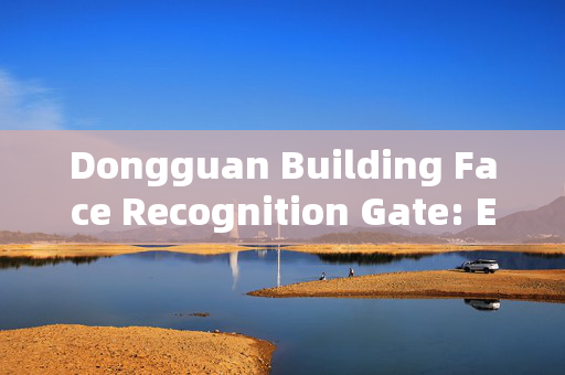 Dongguan Building Face Recognition Gate: Enhancing Security with Advanced Technology