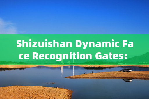 Shizuishan Dynamic Face Recognition Gates: Enhancing Security and Convenience