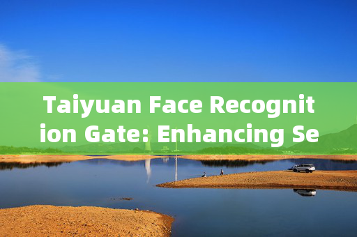 Taiyuan Face Recognition Gate: Enhancing Security and Convenience in Access Control