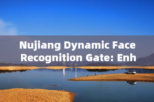 Nujiang Dynamic Face Recognition Gate: Enhancing Security with Advanced Technology