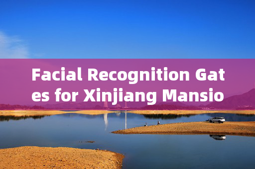 Facial Recognition Gates for Xinjiang Mansion: Enhancing Security and Convenience