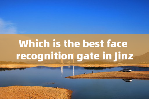 Which is the best face recognition gate in Jinzhong: Enhancing Security and Convenience