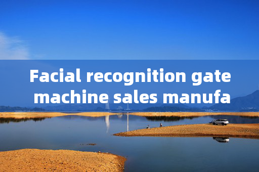 Facial recognition gate machine sales manufacturer: Enhancing Security with Advanced Technology