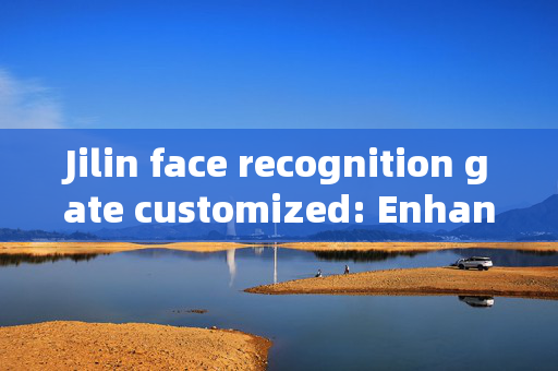 Jilin face recognition gate customized: Enhancing Security and Convenience