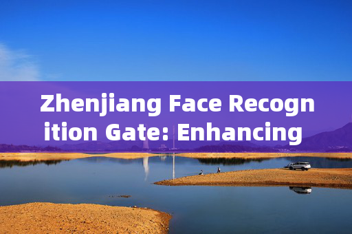 Zhenjiang Face Recognition Gate: Enhancing Security and Convenience