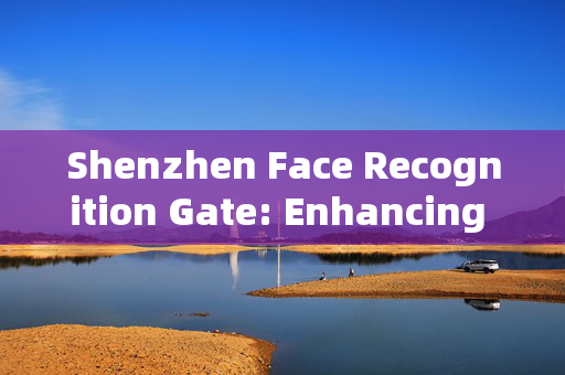 Shenzhen Face Recognition Gate: Enhancing Security and Convenience in Educational Institutions