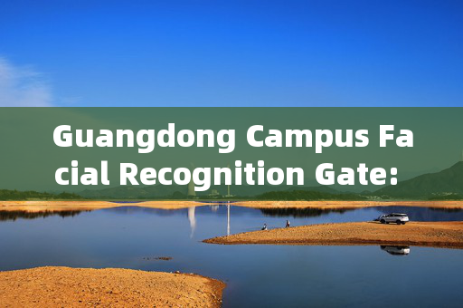 Guangdong Campus Facial Recognition Gate: Enhancing Security and Convenience in Educational Institutions