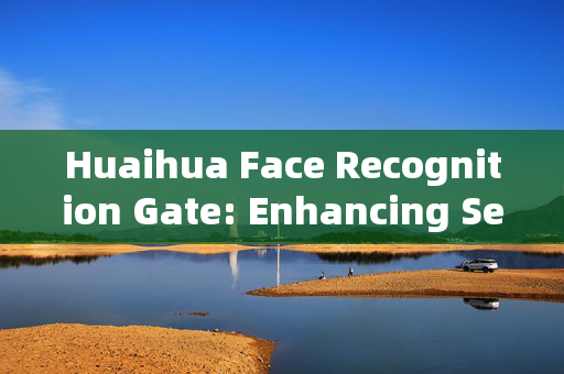 Huaihua Face Recognition Gate: Enhancing Security and Convenience