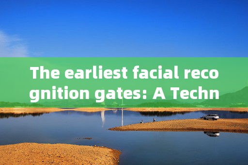 The earliest facial recognition gates: A Technological Milestone in Security