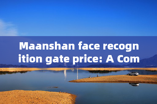 Maanshan face recognition gate price: A Comprehensive Guide to Cost Factors