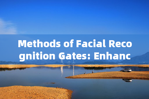 Methods of Facial Recognition Gates: Enhancing Security and Convenience