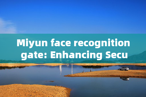 Miyun face recognition gate: Enhancing Security with Advanced Technology