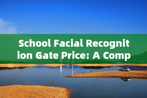 School Facial Recognition Gate Price: A Comprehensive Guide to Cost Factors