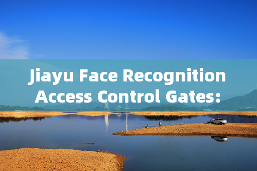 Jiayu Face Recognition Access Control Gates: Enhancing Security with Advanced Technology