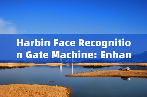 Harbin Face Recognition Gate Machine: Enhancing Security and Efficiency