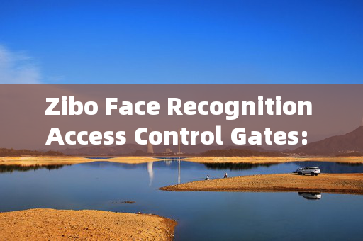 Zibo Face Recognition Access Control Gates: Enhancing Security with Advanced Technology