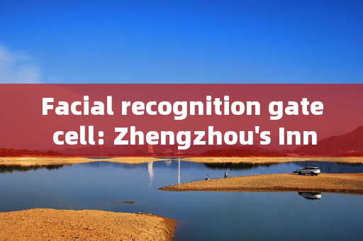 Facial recognition gate cell: Zhengzhou's Innovative Security Solution