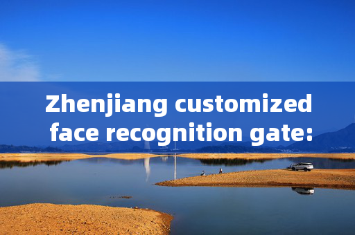 Zhenjiang customized face recognition gate: Enhancing Security and Efficiency