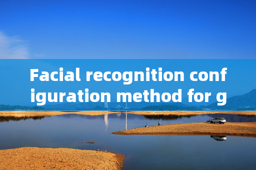 Facial recognition configuration method for gates: Enhancing Security and Convenience