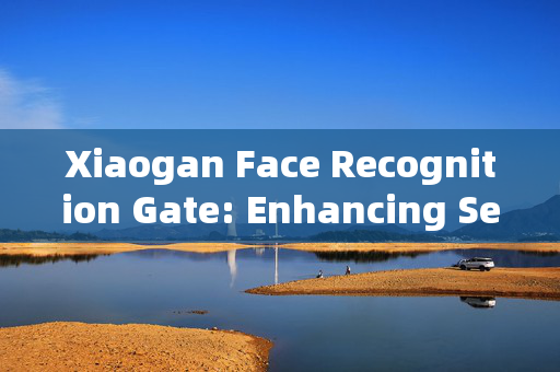 Xiaogan Face Recognition Gate: Enhancing Security and Convenience