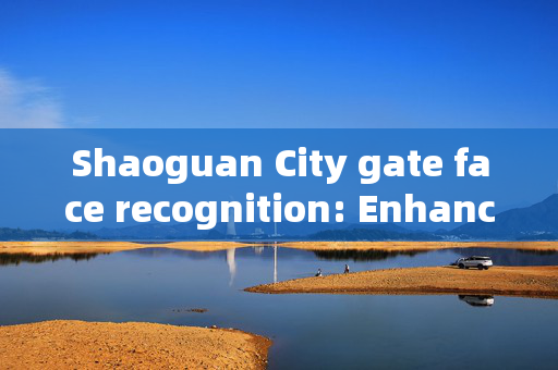 Shaoguan City gate face recognition: Enhancing Security and Convenience